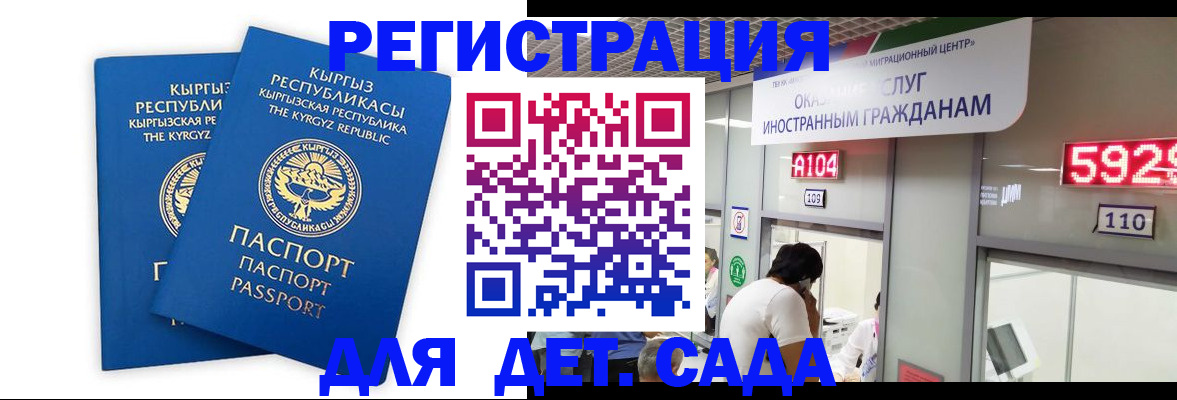 прописка регистрация в Нижнеудинске